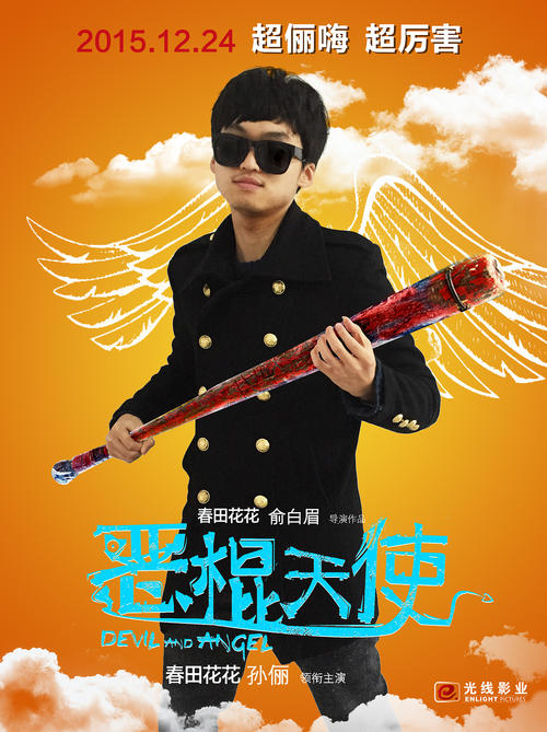 大谷大学Designdegreecertificate