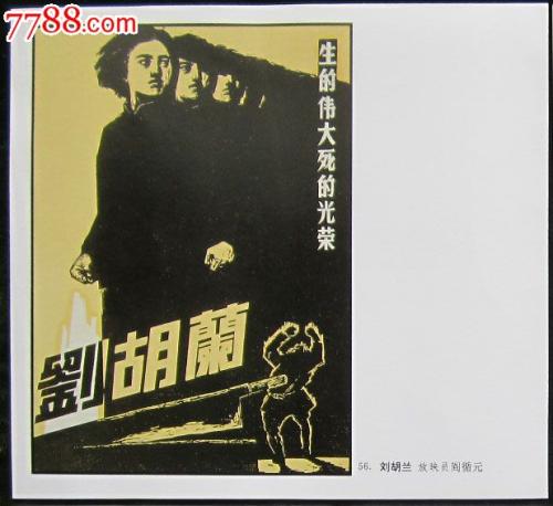 购买假的注册资产评估师证
